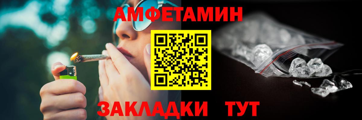 Амфетамин 98% Норильск