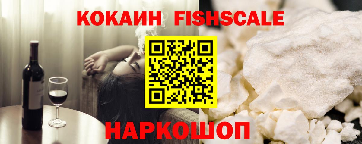 Кокаин Эквадор Норильск