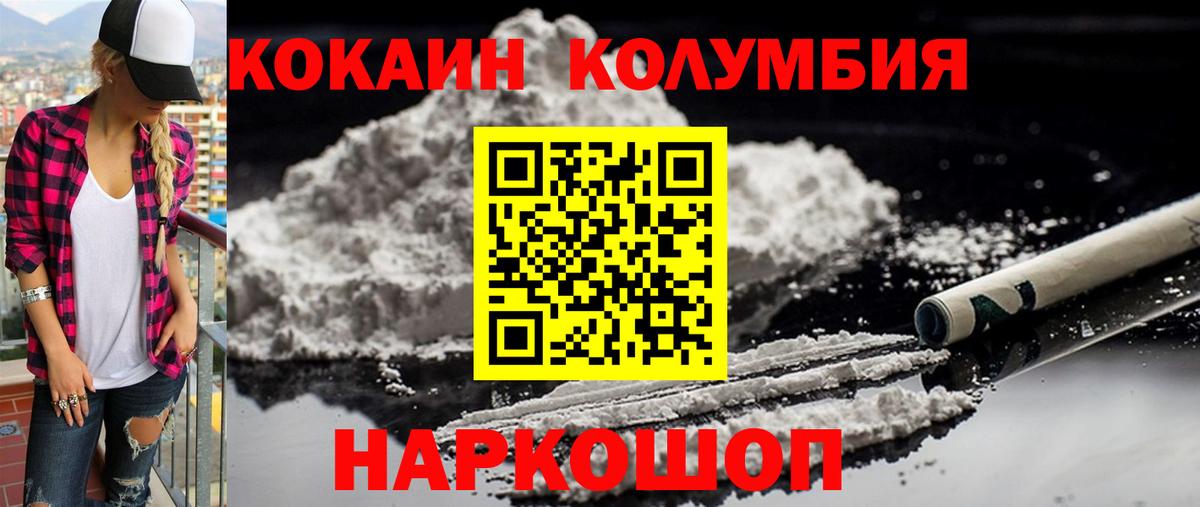 Норильск  COCAIN 99%  COCAIN  COCAIN 97%  Вход с VPN 