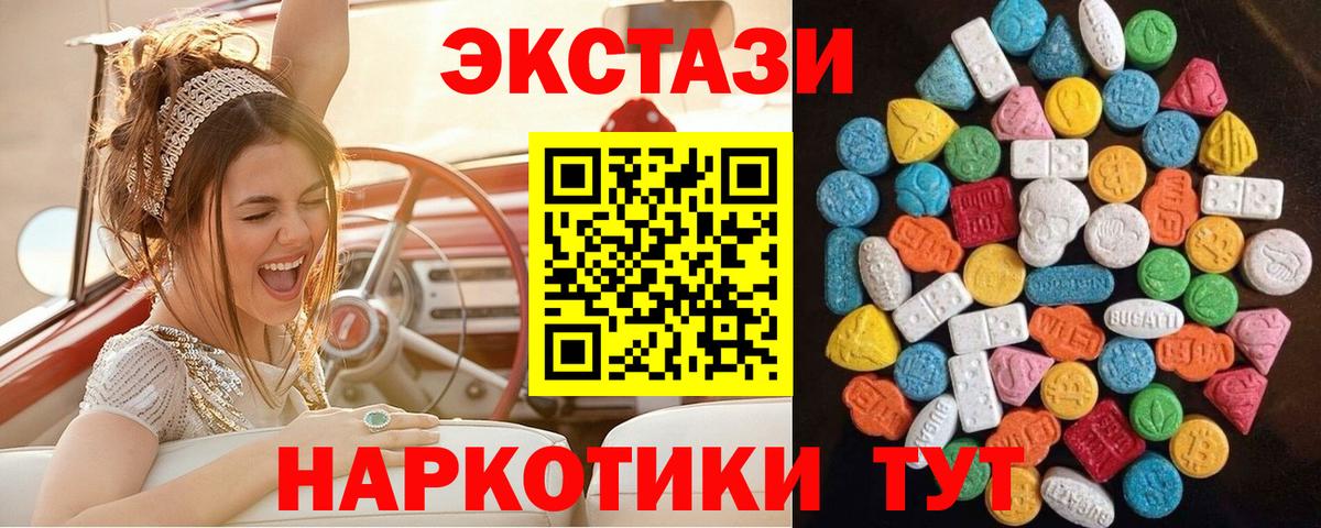 блэк спрут онион  Вход с VPN  Экстази бентли  Норильск  Экстази 280мг  ЭКСТАЗИ  где можно купить  