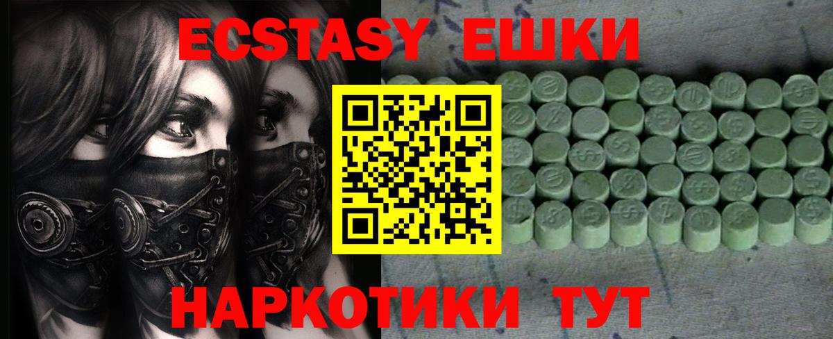 Героин  Cocaine  Норильск  ГАШИШ  Вход с VPN  Канабис  МДМА  ГАШИШ  Меф  