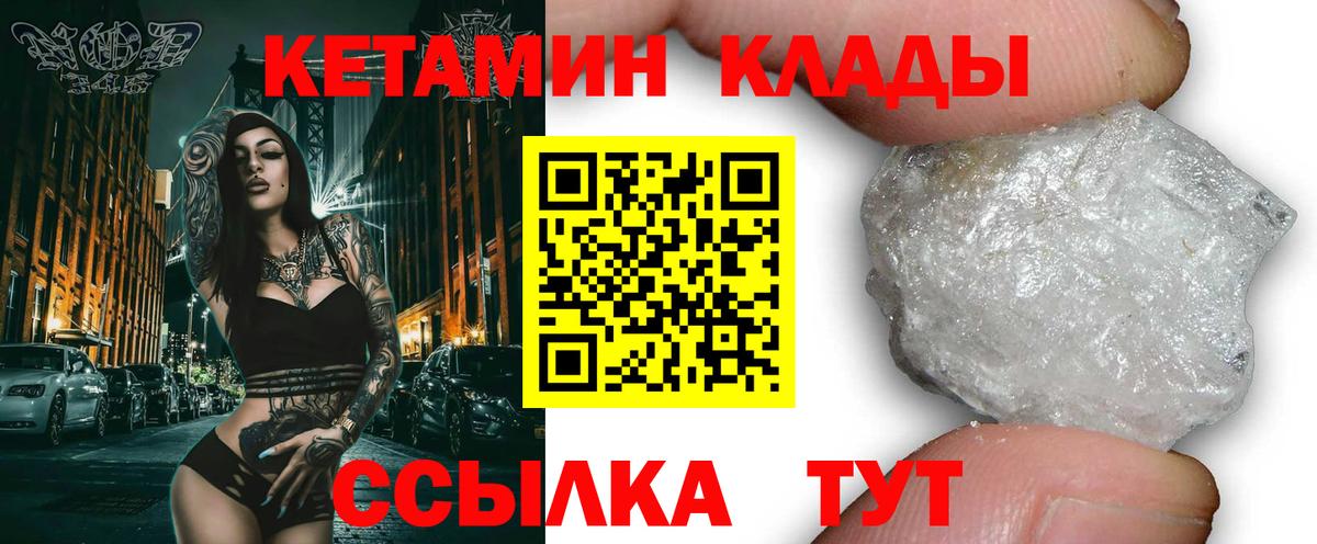ГАШИШ Норильск