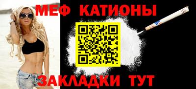 спиды Рузаевка