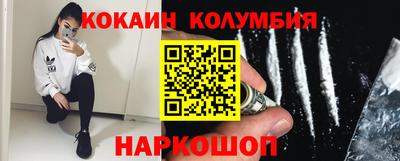 первитин Рыбинск
