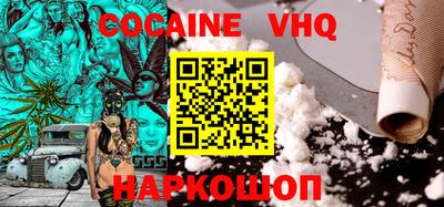 первитин Рыбинск