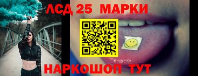 первитин Рыбинск