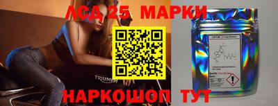 первитин Рыбинск