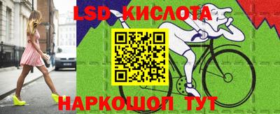 первитин Рыбинск