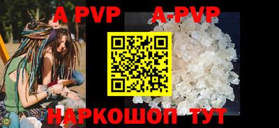 спиды Рузаевка