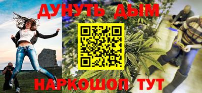 первитин Рыбинск
