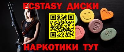 альфа пвп VHQ Рязань