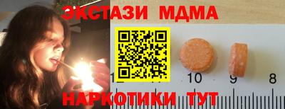 спиды Рузаевка