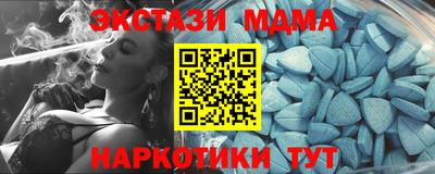 спиды Рузаевка