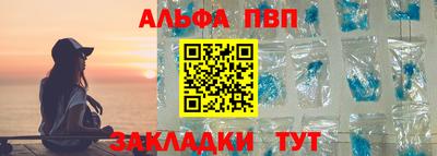 спиды Рузаевка