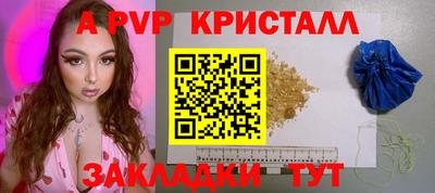 спиды Рузаевка