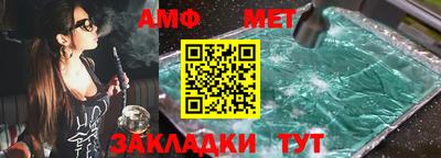 первитин Рыбинск