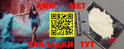 альфа пвп VHQ Рязань
