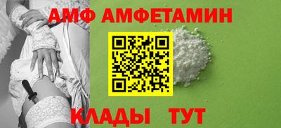 спиды Рузаевка