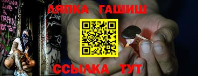 первитин Рыбинск