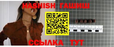 альфа пвп VHQ Рязань