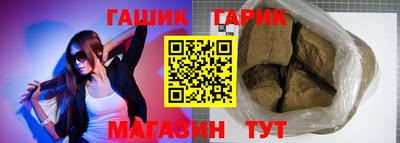 альфа пвп VHQ Рязань