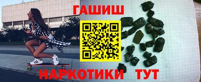 первитин Рыбинск