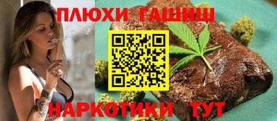 спиды Рузаевка