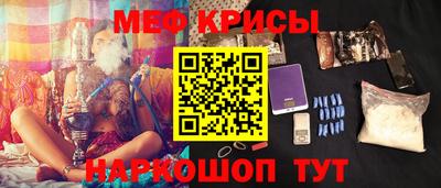 первитин Рыбинск