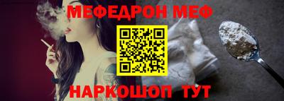 спиды Рузаевка