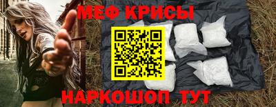 спиды Рузаевка