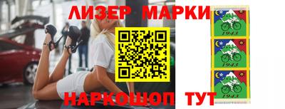 первитин Рыбинск