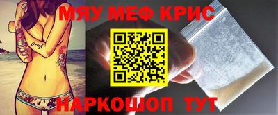 первитин Рыбинск