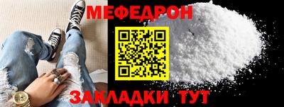 альфа пвп VHQ Рязань