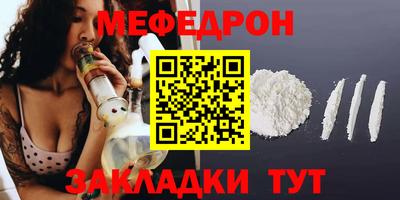 первитин Рыбинск