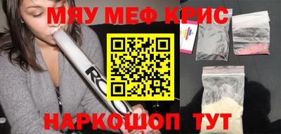 спиды Рузаевка