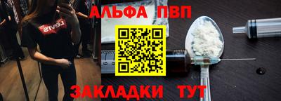 спиды Рузаевка
