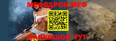 альфа пвп VHQ Рязань