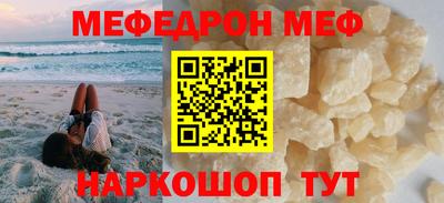 альфа пвп VHQ Рязань