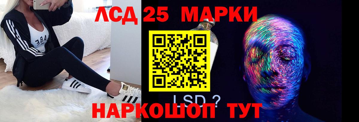 Лсд 25 экстази ecstasy  Лсд 25 экстази  LSD-25 экстази ecstasy  Норильск  Вход с VPN 