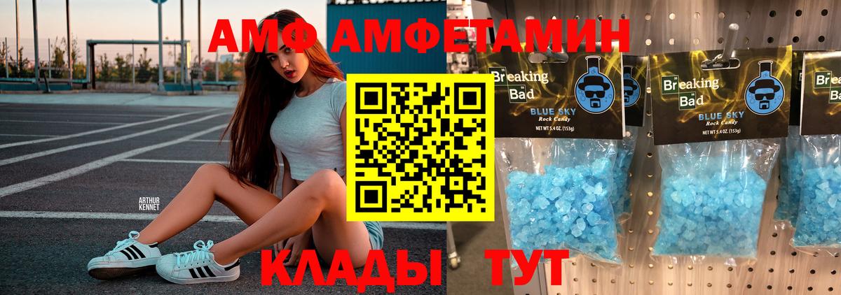 Норильск  Метамфетамин витя  Вход с VPN 
