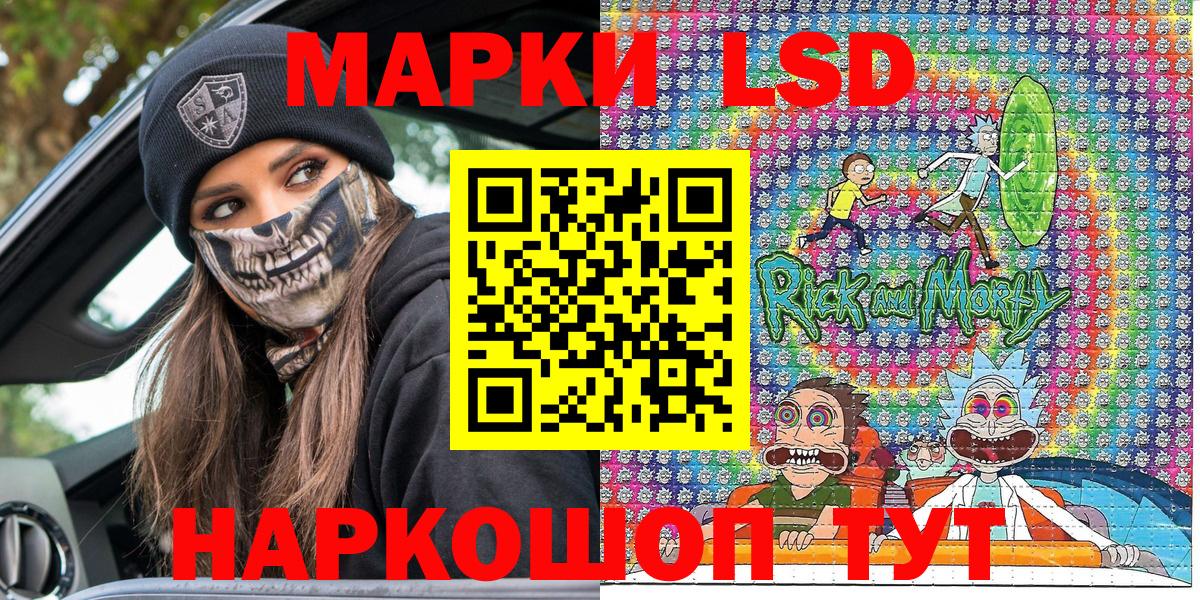 Марки N-bome 1,8мг Норильск