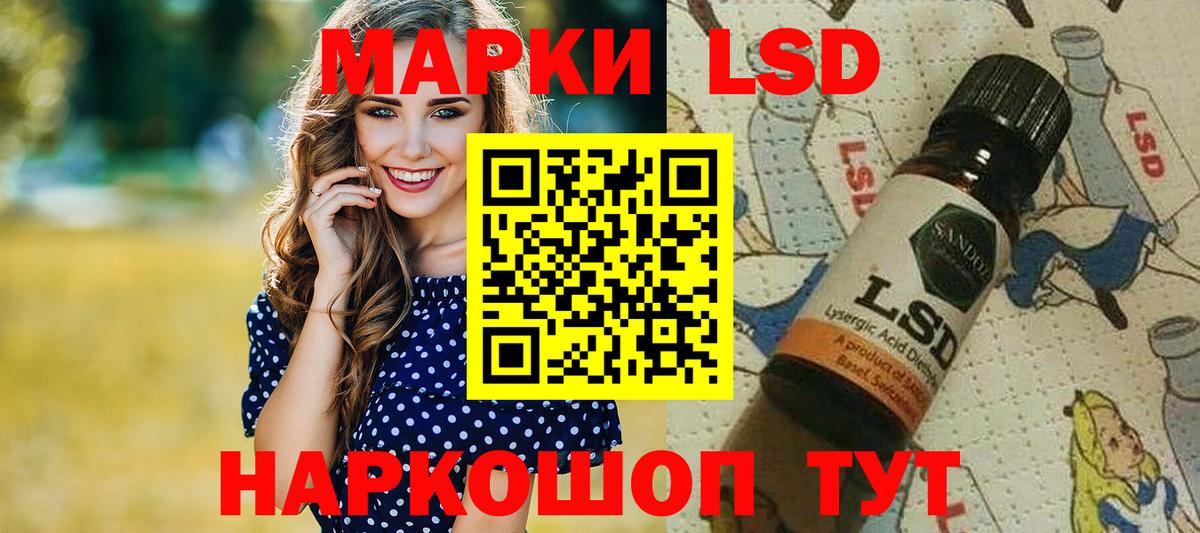 Норильск  Марки NBOMe 1,5мг  Марки 25I-NBOMe  Марки NBOMe 1,5мг  Вход с VPN 