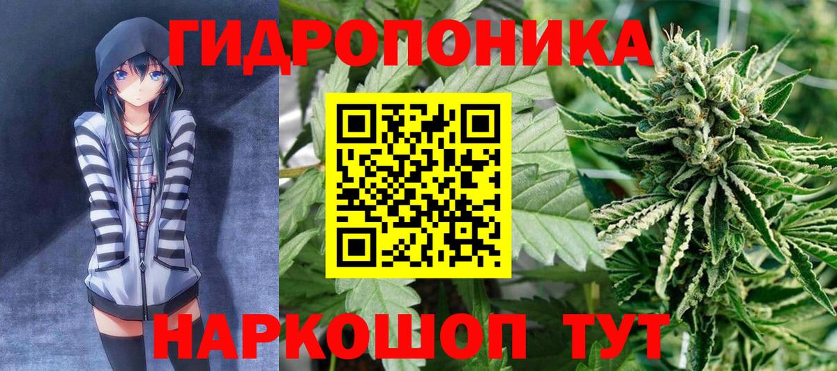 Канабис Bruce Banner  МАРИХУАНА AK-47  Шишки марихуана тримм  Вход с VPN  Норильск 